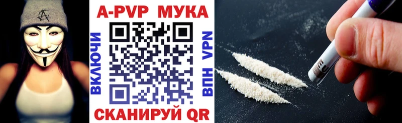 что такое Сосенский Alfa_PVP кристаллы