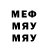 Метадон кристалл Grow Moji