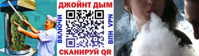 Печенье с ТГК конопля  даркнет сайт  Сосенский 