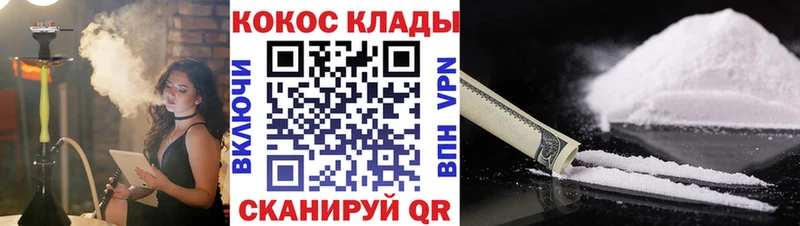 даркнет сайт  Сосенский  Кокаин Эквадор 