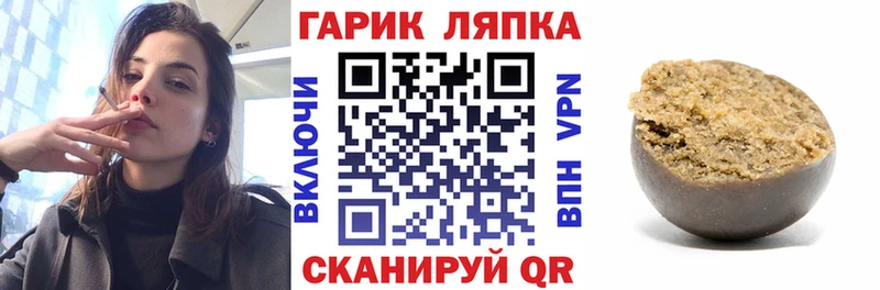 Гашиш ice o lator  Сосенский 