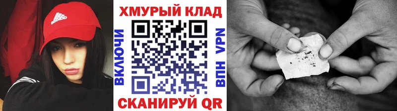 ГЕРОИН герыч  Сосенский 