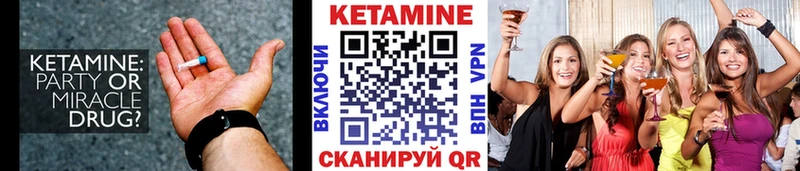 Кетамин ketamine  наркошоп  Сосенский 