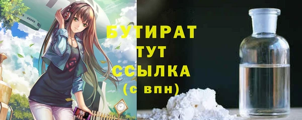 не бодяженный Россошь