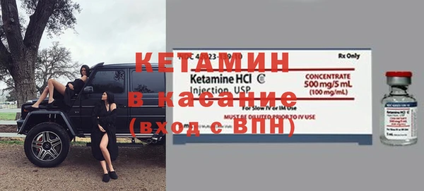 трава Ростов