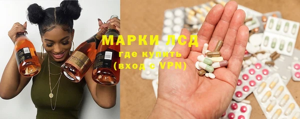 трава Ростов