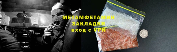 трава Ростов