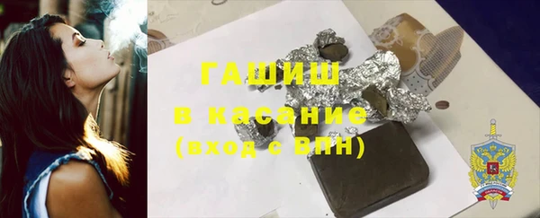 трава Ростов