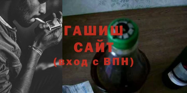 трава Ростов