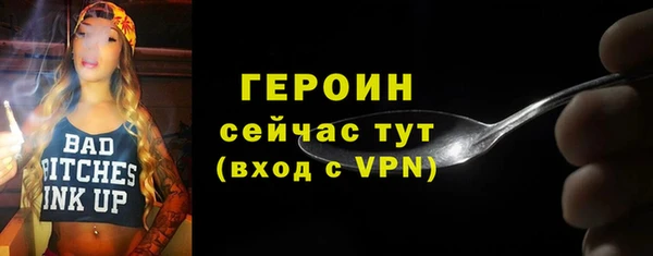 не бодяженный Россошь