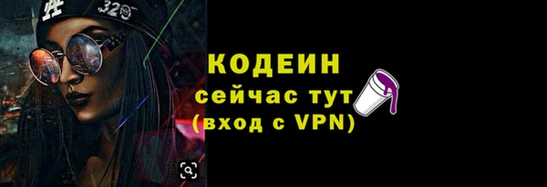 трава Ростов