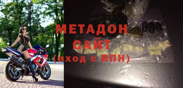 трава Ростов