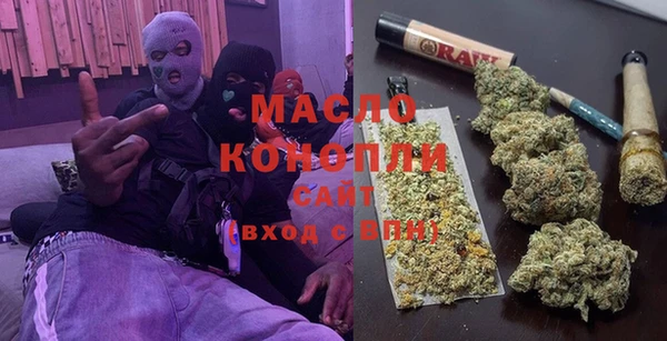 трава Ростов