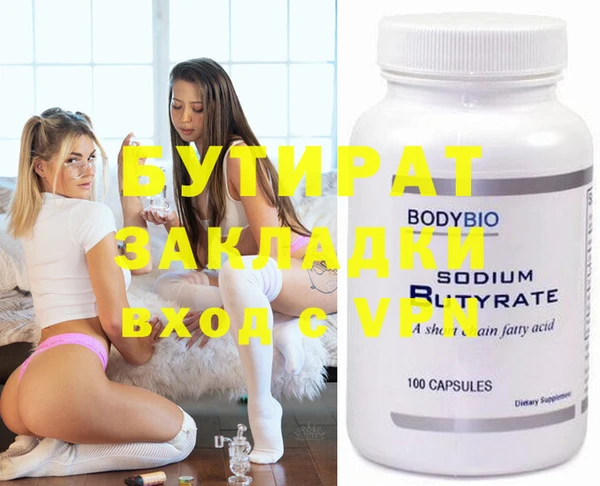 PSILOCYBIN Рославль