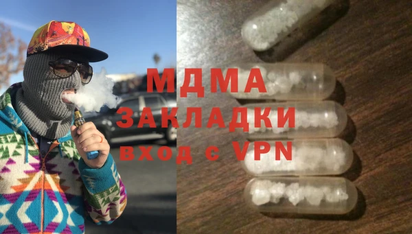 трава Ростов