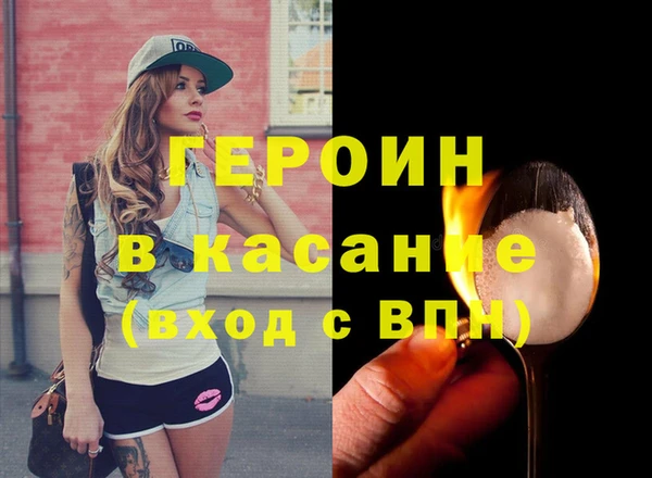 марки nbome Инта
