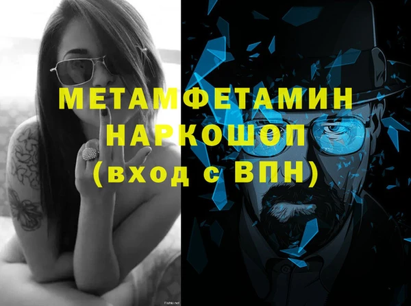 трава Ростов