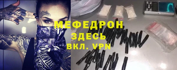 трава Ростов