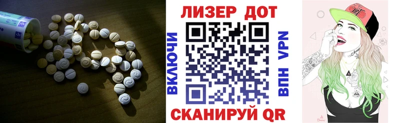 LSD-25 экстази кислота  Сосенский 