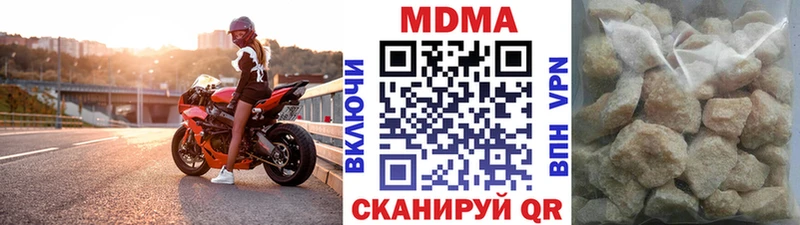 МДМА Molly  купить   Сосенский 