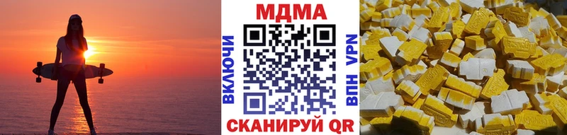 MDMA Molly Сосенский