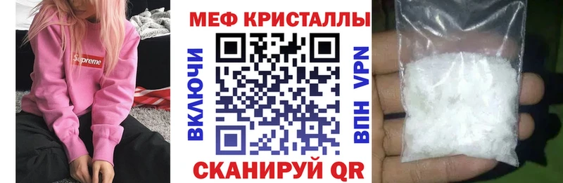 Меф мука  купить  сайты  Сосенский 