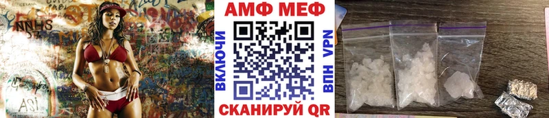 MEGA как зайти  Сосенский  Первитин Декстрометамфетамин 99.9% 