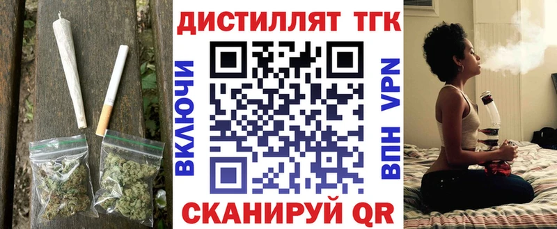 Дистиллят ТГК жижа MEGA ссылка Сосенский где найти